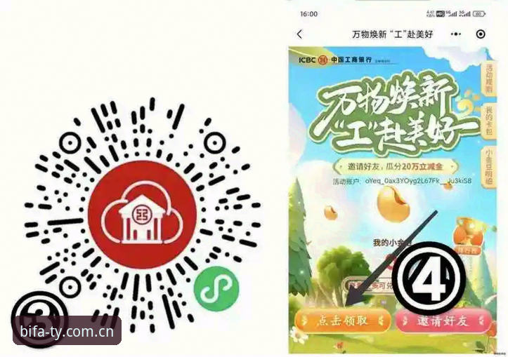 必发娱乐平台新版上线，这些实用技巧让你避开登录坑