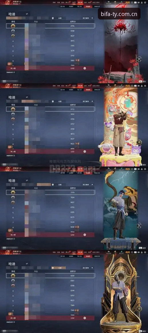 必发娱乐平台新版v2.0登录入口全面评测：从“找不到门”到“一眼定位”的体验跃迁