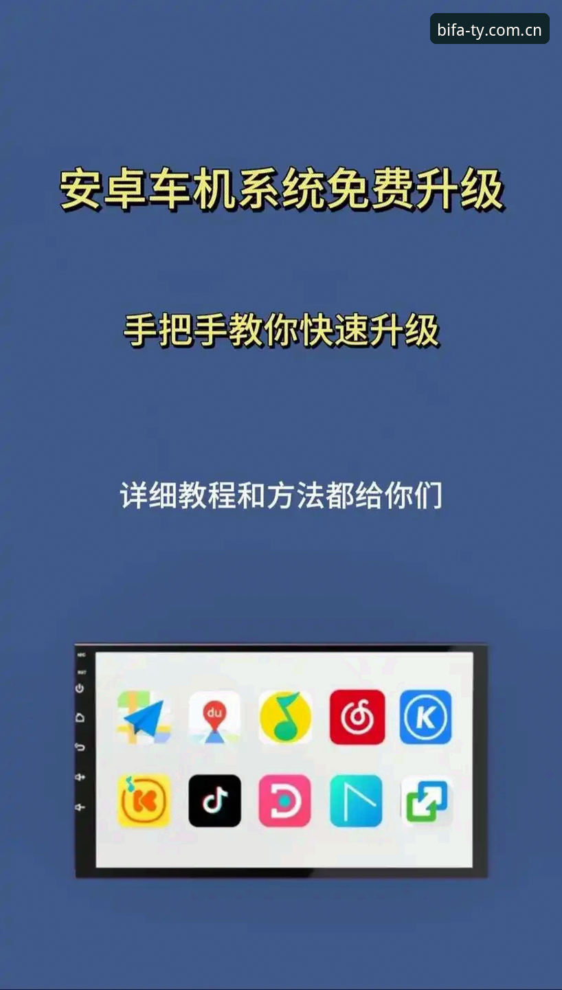 必发体验平台新版中国官网手机版升级详解